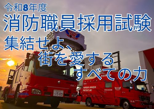 R8saiyou-1